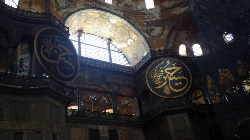 Hagia Sophia